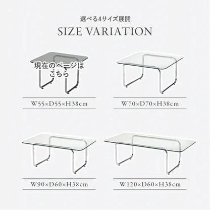 ガラステーブル BT-8671 幅55cm 奥行き55cm 高さ38cm