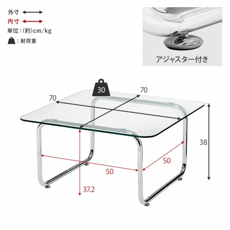ガラステーブル BT-8672 幅70cm 奥行き70cm 高さ38cm