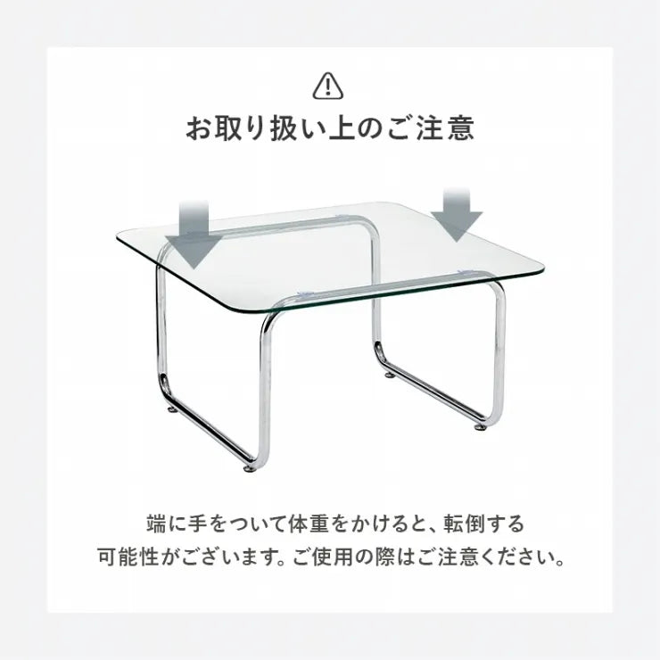 ガラステーブル BT-8672 幅70cm 奥行き70cm 高さ38cm