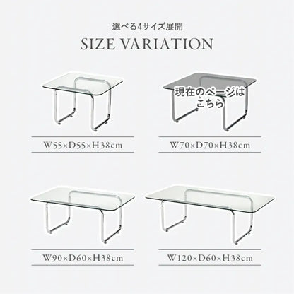 ガラステーブル BT-8672 幅70cm 奥行き70cm 高さ38cm