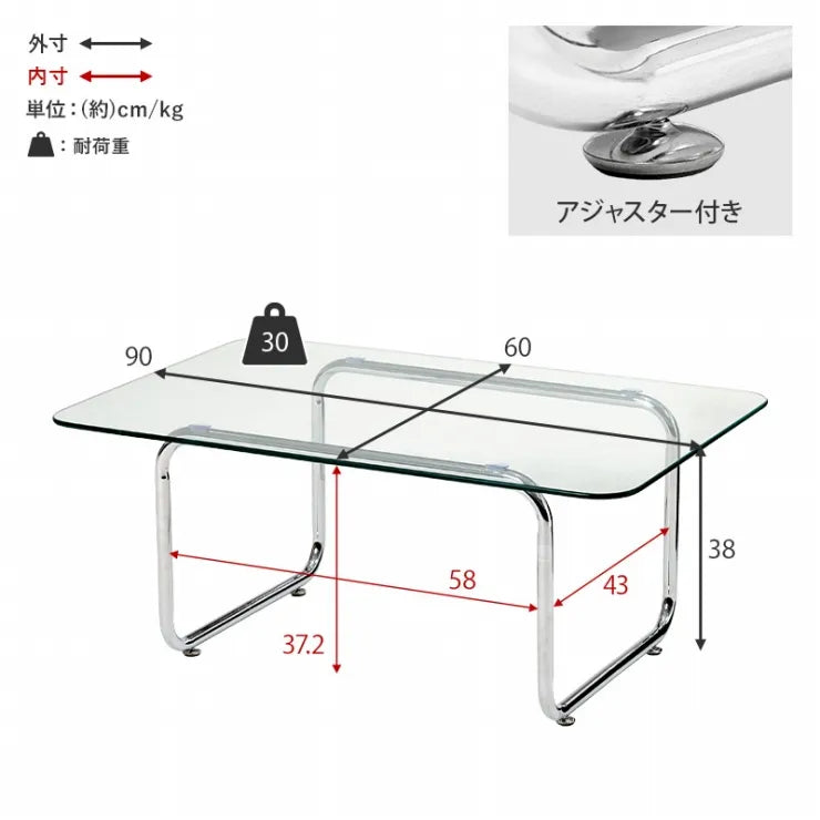 ガラステーブル BT-8673 幅90cm 奥行き60cm 高さ38cm