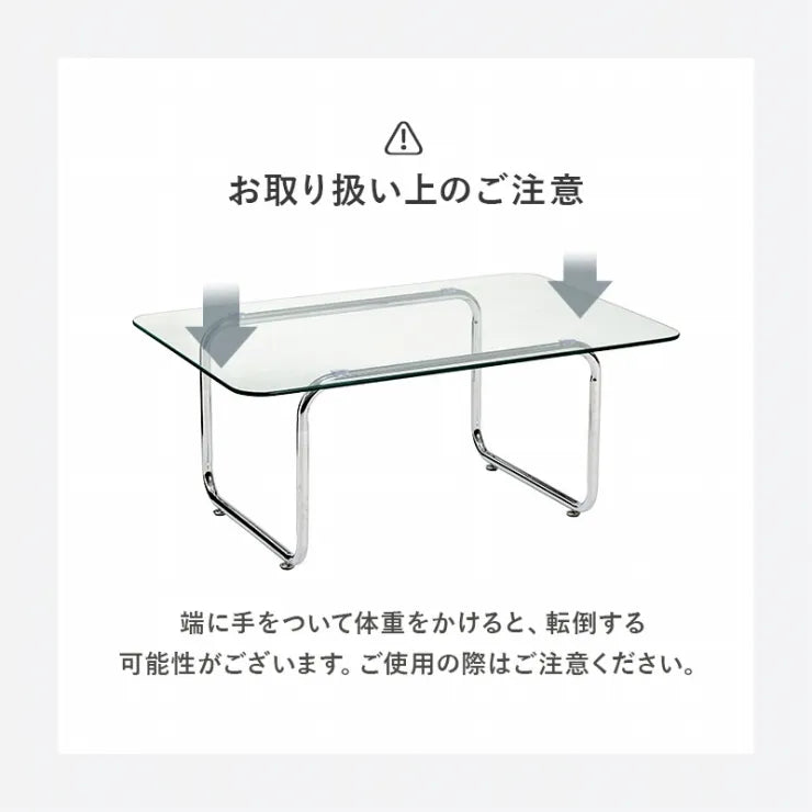 ガラステーブル BT-8673 幅90cm 奥行き60cm 高さ38cm