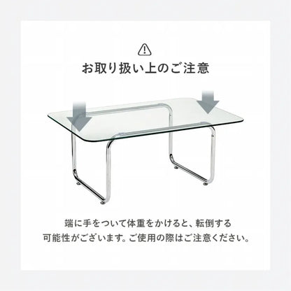 ガラステーブル BT-8673 幅90cm 奥行き60cm 高さ38cm