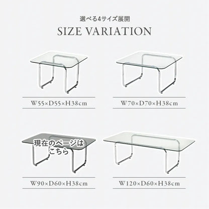 ガラステーブル BT-8673 幅90cm 奥行き60cm 高さ38cm