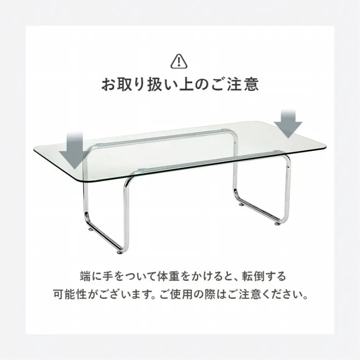ガラステーブル BT-8674 幅120cm 奥行き60cm 高さ38cm