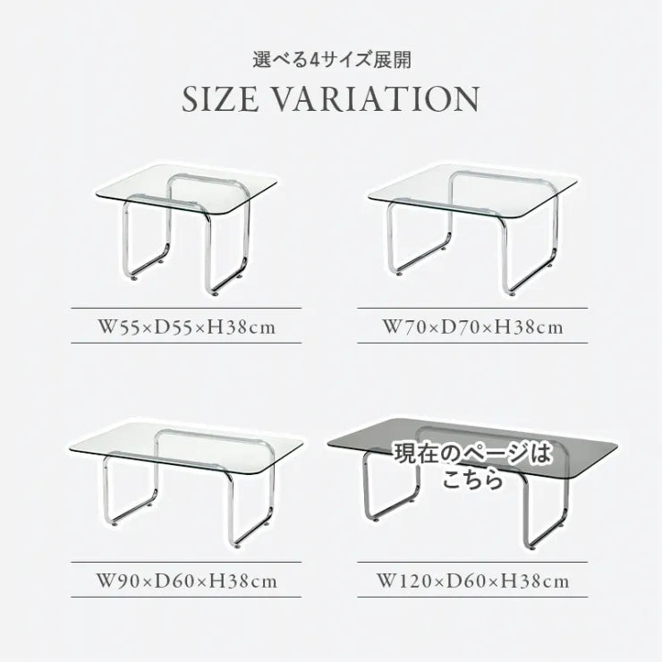 ガラステーブル BT-8674 幅120cm 奥行き60cm 高さ38cm