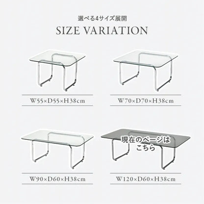 ガラステーブル BT-8674 幅120cm 奥行き60cm 高さ38cm