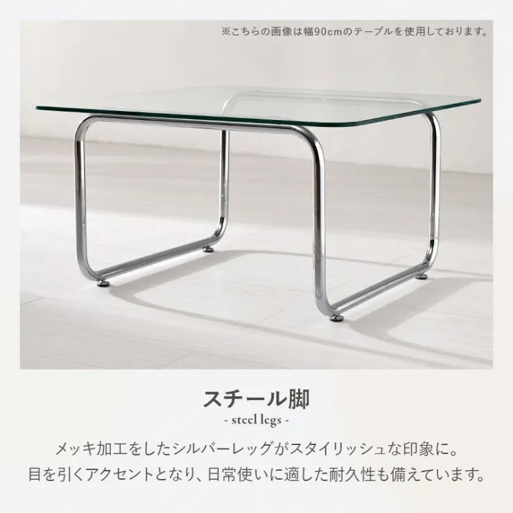ガラステーブル BT-8674 幅120cm 奥行き60cm 高さ38cm