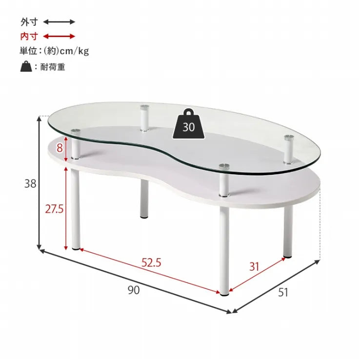 ガラステーブル BT-8675 幅90cm 奥行き51cm 高さ38cm
