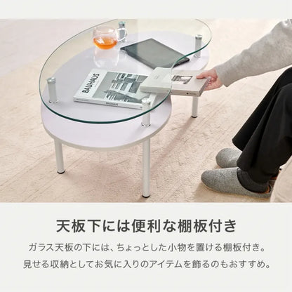 ガラステーブル BT-8675 幅90cm 奥行き51cm 高さ38cm