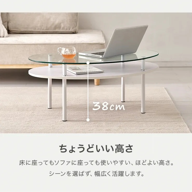 ガラステーブル BT-8675 幅90cm 奥行き51cm 高さ38cm