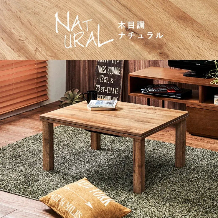 カジュアルコタツ カルテス 幅75cm 奥行60cm 高さ36.5cm