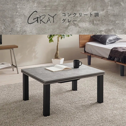 カジュアルコタツ カルテス 幅75cm 奥行60cm 高さ36.5cm