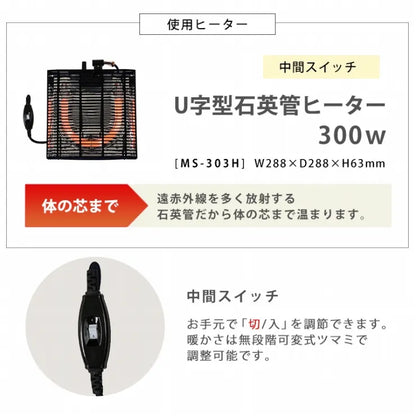 カジュアルコタツ カルテス 幅75cm 奥行60cm 高さ36.5cm