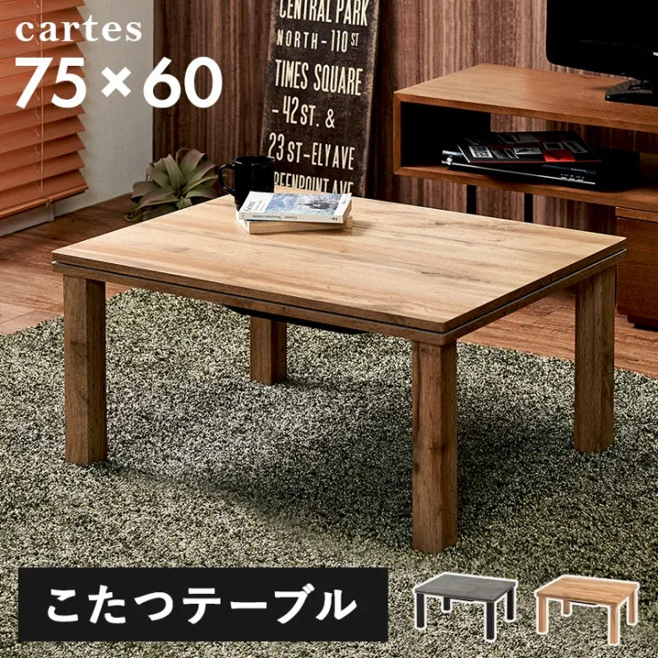 カジュアルコタツ カルテス 幅75cm 奥行60cm 高さ36.5cm