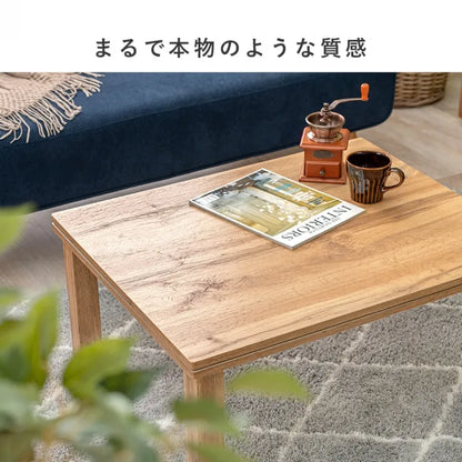 カジュアルコタツ カルテス 幅75cm 奥行60cm 高さ36.5cm