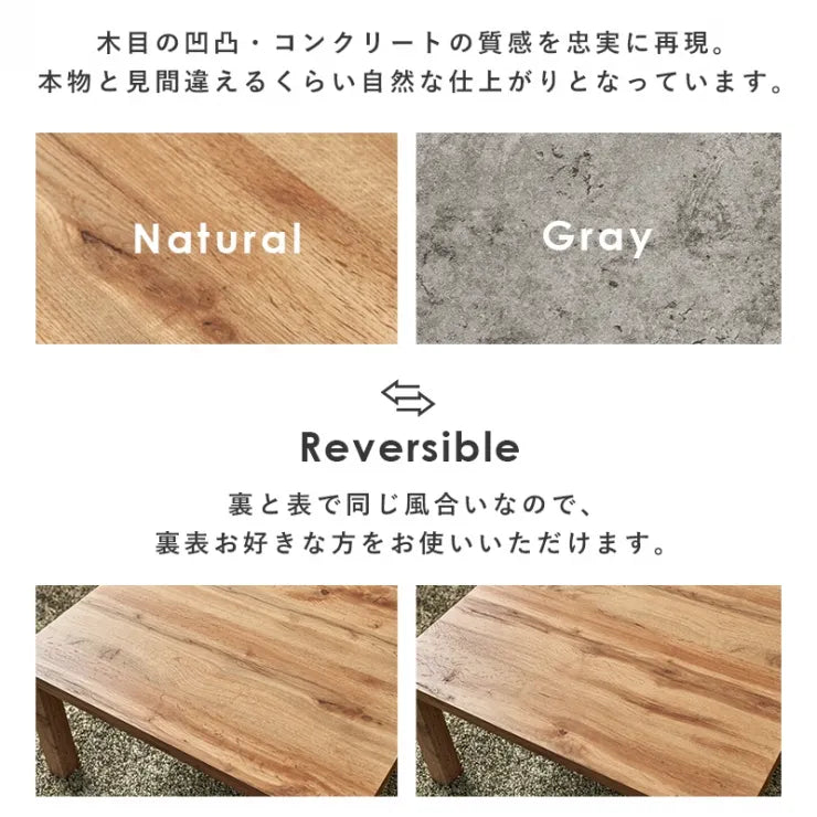 カジュアルコタツ カルテス 幅75cm 奥行60cm 高さ36.5cm