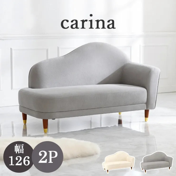 ソファ カリーナ CARINA-H 幅126cm 奥行き63cm 高さ65～77cm 座面高さ23～35cm