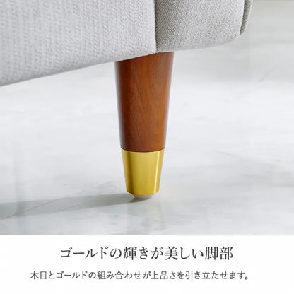ソファ カリーナ CARINA-H 幅126cm 奥行き63cm 高さ65～77cm 座面高さ23～35cm