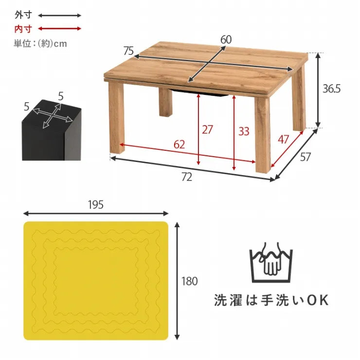 こたつ2点セット CARTES カルテス