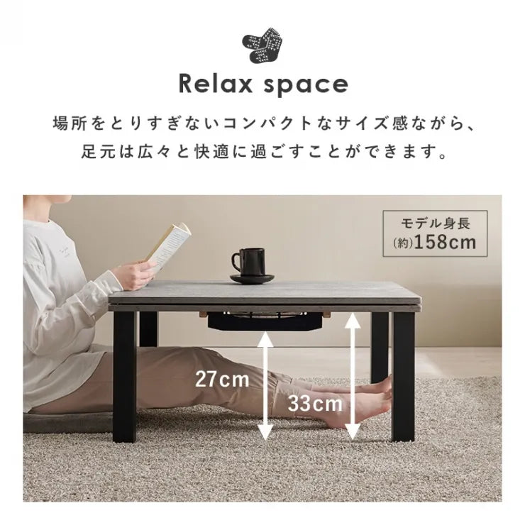 こたつ2点セット CARTES カルテス