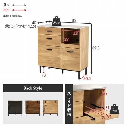 キッチンキャビネット CKC-7160 幅85cm 奥行き42.5cm 高さ89.5cm