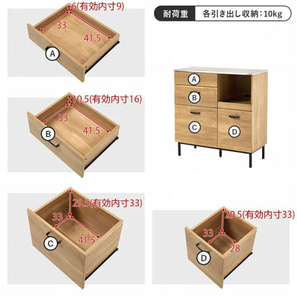 キッチンキャビネット CKC-7160 幅85cm 奥行き42.5cm 高さ89.5cm