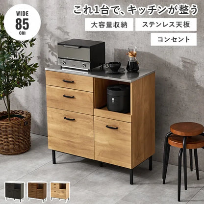キッチンキャビネット CKC-7160 幅85cm 奥行き42.5cm 高さ89.5cm