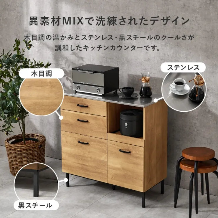 キッチンキャビネット CKC-7160 幅85cm 奥行き42.5cm 高さ89.5cm