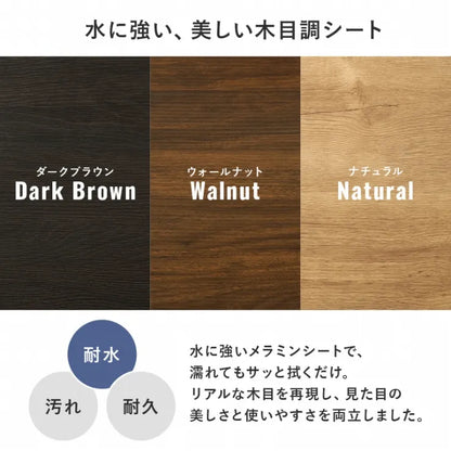 キッチンキャビネット CKC-7160 幅85cm 奥行き42.5cm 高さ89.5cm