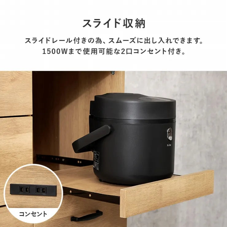 キッチンキャビネット CKC-7160 幅85cm 奥行き42.5cm 高さ89.5cm