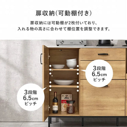 キッチンキャビネット CKC-7161 幅120cm 奥行き42.5cm 高さ89.5cm