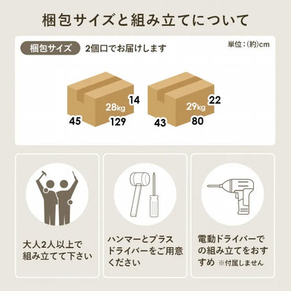 キッチンキャビネット CKC-7161 幅120cm 奥行き42.5cm 高さ89.5cm
