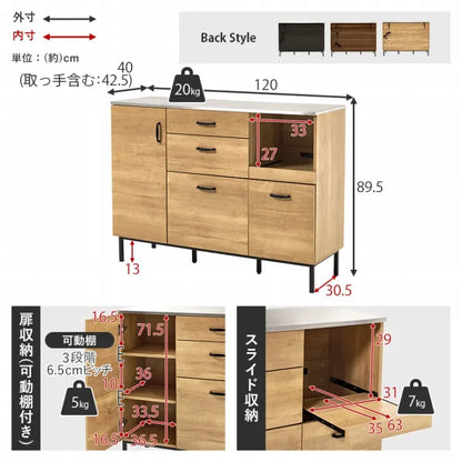 キッチンキャビネット CKC-7161 幅120cm 奥行き42.5cm 高さ89.5cm