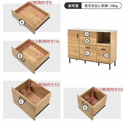 キッチンキャビネット CKC-7161 幅120cm 奥行き42.5cm 高さ89.5cm