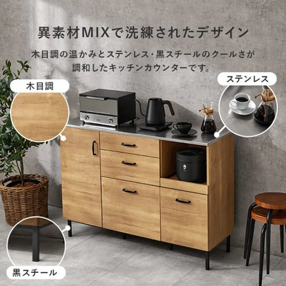 キッチンキャビネット CKC-7161 幅120cm 奥行き42.5cm 高さ89.5cm
