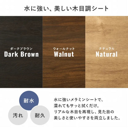 キッチンキャビネット CKC-7161 幅120cm 奥行き42.5cm 高さ89.5cm
