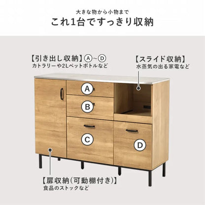 キッチンキャビネット CKC-7161 幅120cm 奥行き42.5cm 高さ89.5cm