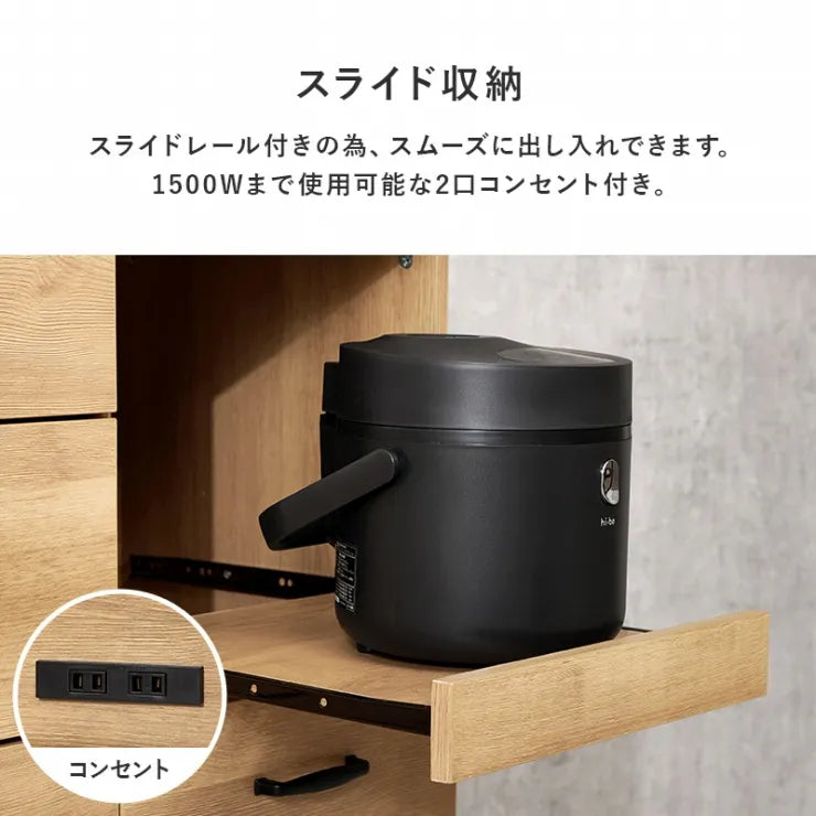 キッチンキャビネット CKC-7161 幅120cm 奥行き42.5cm 高さ89.5cm