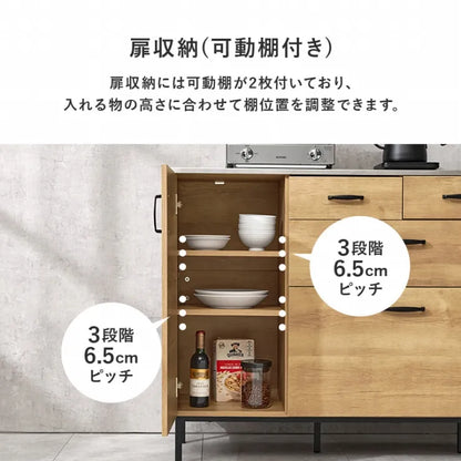 キッチンキャビネット CKC-7162 幅140cm 奥行き42.5cm 高さ89.5cm