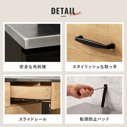 キッチンキャビネット CKC-7162 幅140cm 奥行き42.5cm 高さ89.5cm
