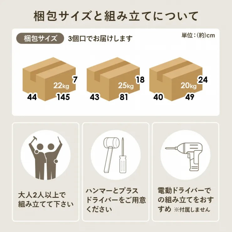 キッチンキャビネット CKC-7162 幅140cm 奥行き42.5cm 高さ89.5cm