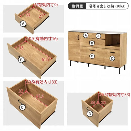 キッチンキャビネット CKC-7162 幅140cm 奥行き42.5cm 高さ89.5cm
