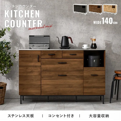キッチンキャビネット CKC-7162 幅140cm 奥行き42.5cm 高さ89.5cm
