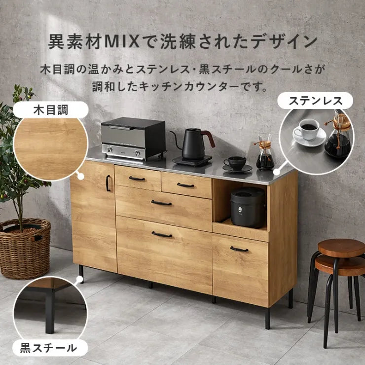 キッチンキャビネット CKC-7162 幅140cm 奥行き42.5cm 高さ89.5cm
