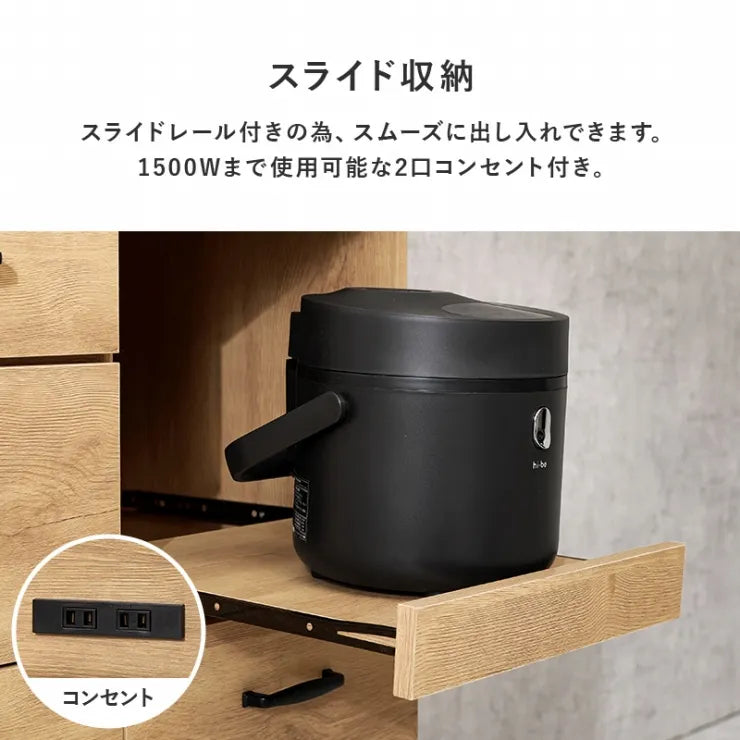 キッチンキャビネット CKC-7162 幅140cm 奥行き42.5cm 高さ89.5cm