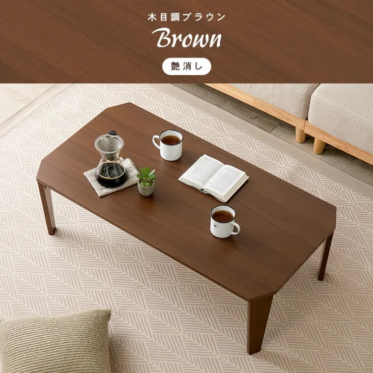 折れ脚テーブル Couleur-105 クルール 幅105cm 奥行き55cm 高さ32cm