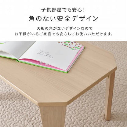 折れ脚テーブル Couleur-120 クルール 幅120cm 奥行き60cm 高さ32cm