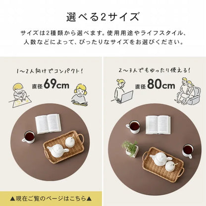 折れ脚テーブル Couleur-69R クルール 幅69cm 奥行き69cm 高さ32cm