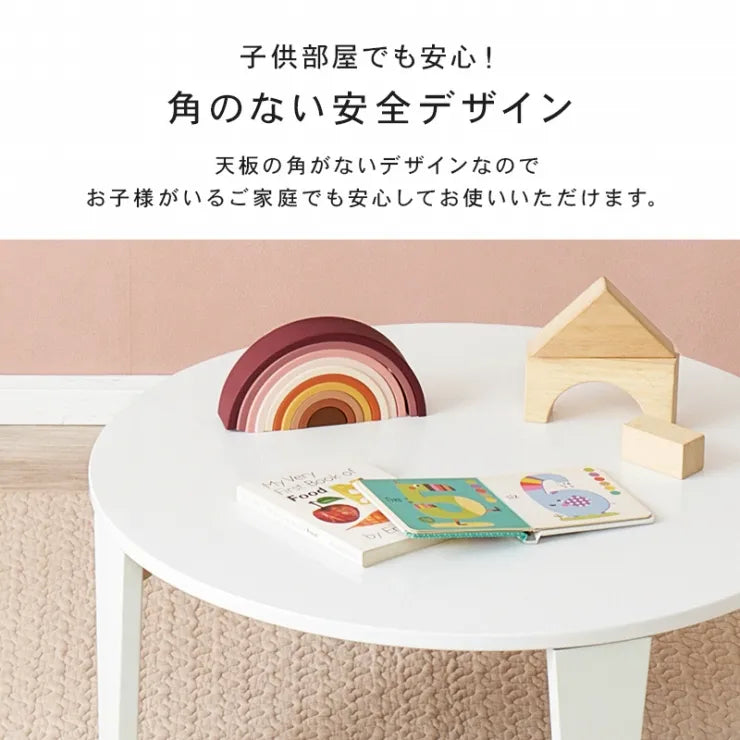 折れ脚テーブル Couleur-69R クルール 幅69cm 奥行き69cm 高さ32cm